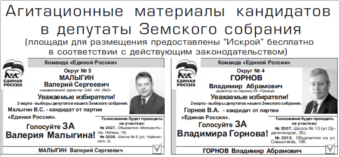 2008.- 14 фев. - С.4.